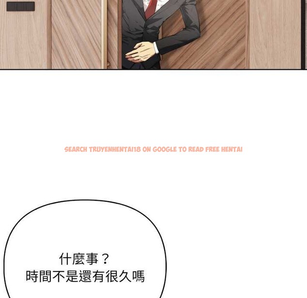 查看漫画重生險境 - 第4話 - sayhentaiz.net中的4278072图片