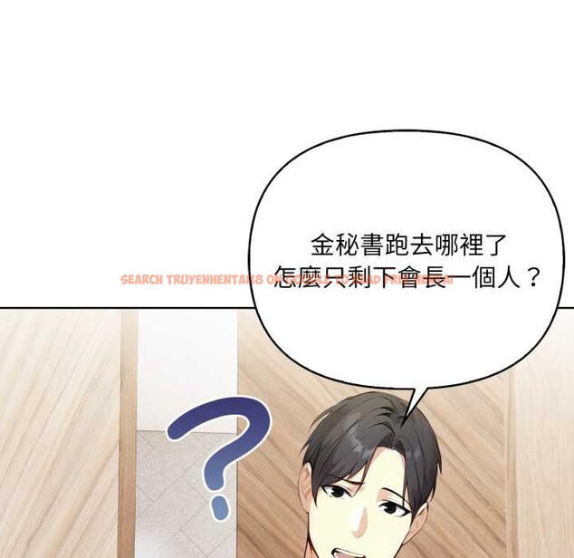 查看漫画重生險境 - 第4話 - sayhentaiz.net中的4278076图片