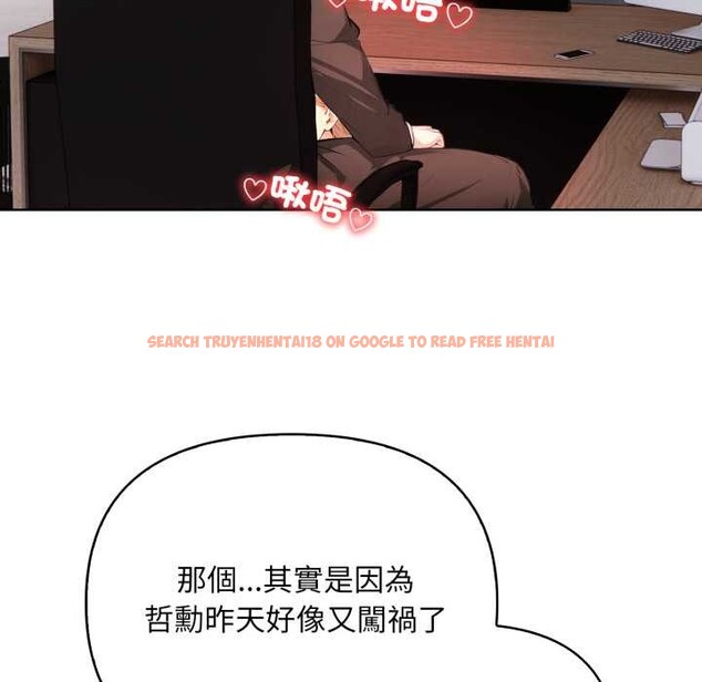 查看漫画重生險境 - 第4話 - sayhentaiz.net中的4278079图片