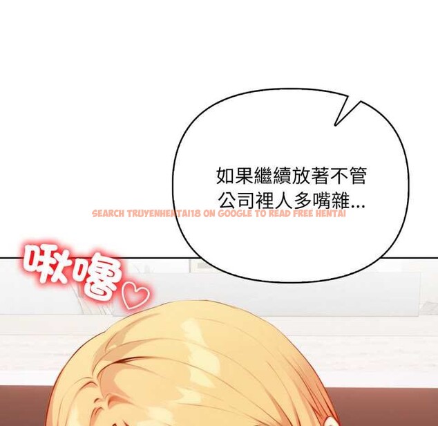 查看漫画重生險境 - 第4話 - sayhentaiz.net中的4278084图片