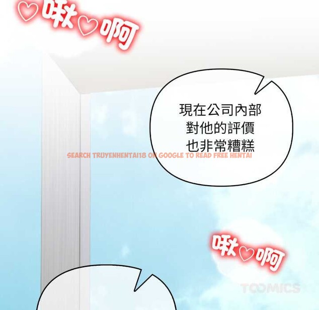 查看漫画重生險境 - 第4話 - sayhentaiz.net中的4278086图片