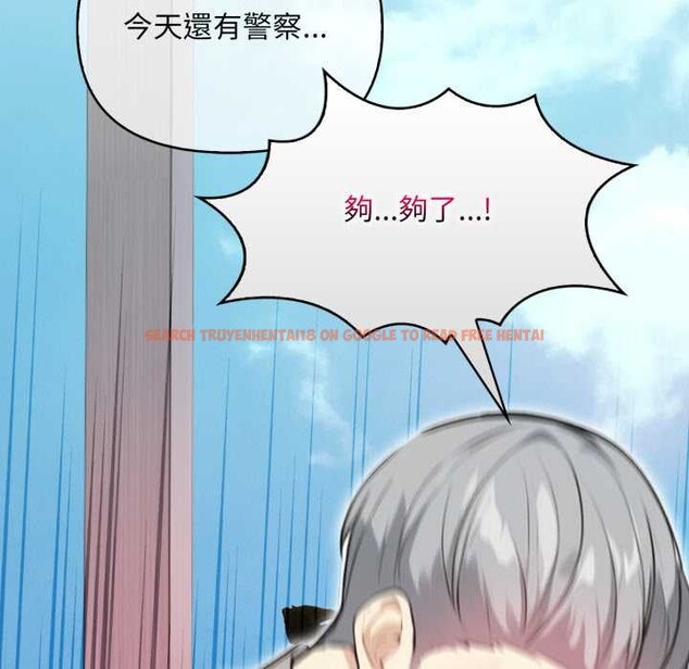 查看漫画重生險境 - 第4話 - sayhentaiz.net中的4278087图片