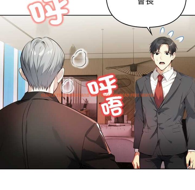 查看漫画重生險境 - 第4話 - sayhentaiz.net中的4278092图片