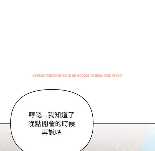 查看漫画重生險境 - 第4話 - sayhentaiz.net中的4278093图片