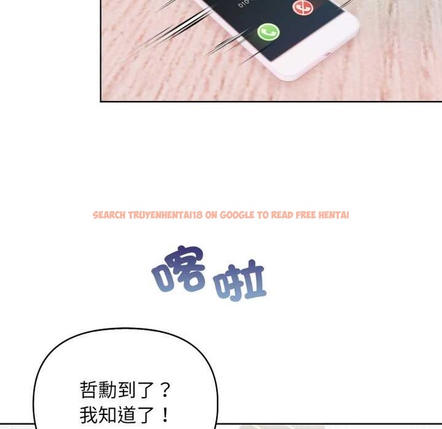 查看漫画重生險境 - 第4話 - sayhentaiz.net中的4278096图片