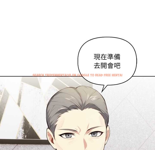 查看漫画重生險境 - 第4話 - sayhentaiz.net中的4278098图片