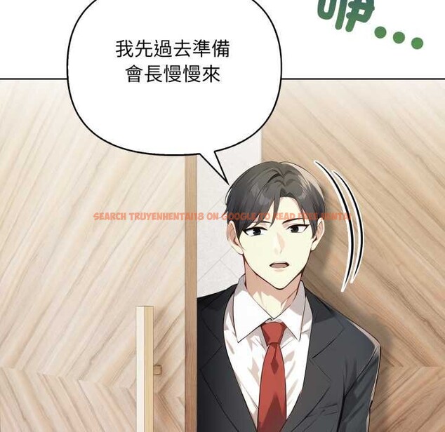 查看漫画重生險境 - 第4話 - sayhentaiz.net中的4278100图片