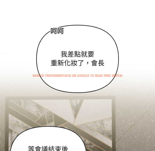 查看漫画重生險境 - 第4話 - sayhentaiz.net中的4278106图片