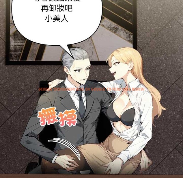 查看漫画重生險境 - 第4話 - sayhentaiz.net中的4278107图片