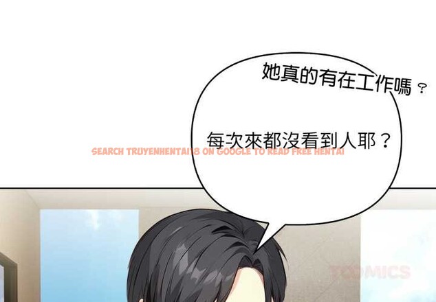 查看漫画重生險境 - 第5話 - sayhentaiz.net中的4278121图片