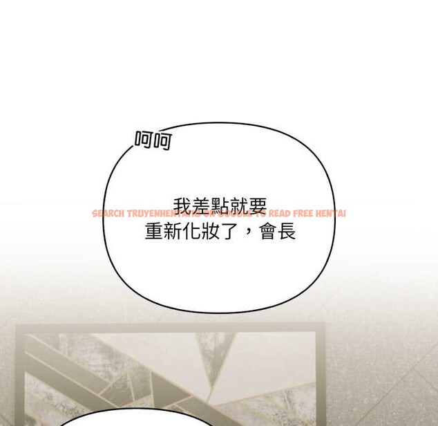 查看漫画重生險境 - 第5話 - sayhentaiz.net中的4278123图片