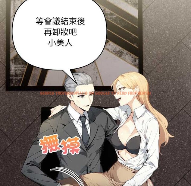 查看漫画重生險境 - 第5話 - sayhentaiz.net中的4278124图片