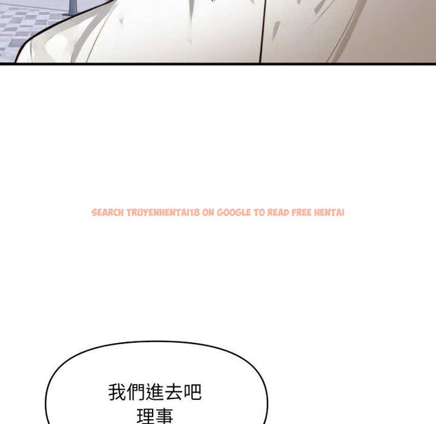 查看漫画重生險境 - 第5話 - sayhentaiz.net中的4278135图片