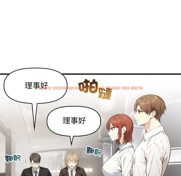 查看漫画重生險境 - 第5話 - sayhentaiz.net中的4278140图片