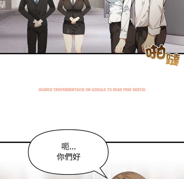 查看漫画重生險境 - 第5話 - sayhentaiz.net中的4278141图片