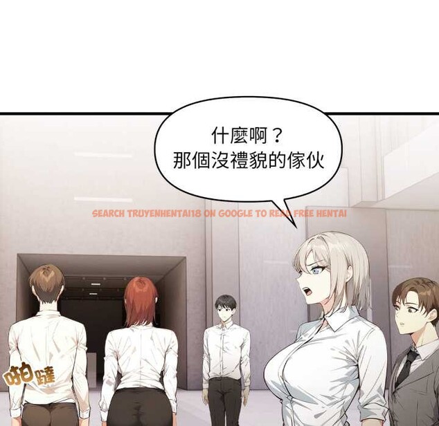 查看漫画重生險境 - 第5話 - sayhentaiz.net中的4278146图片