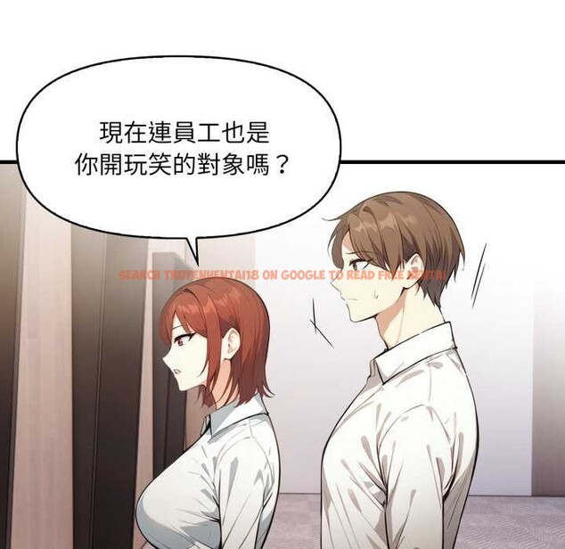 查看漫画重生險境 - 第5話 - sayhentaiz.net中的4278150图片