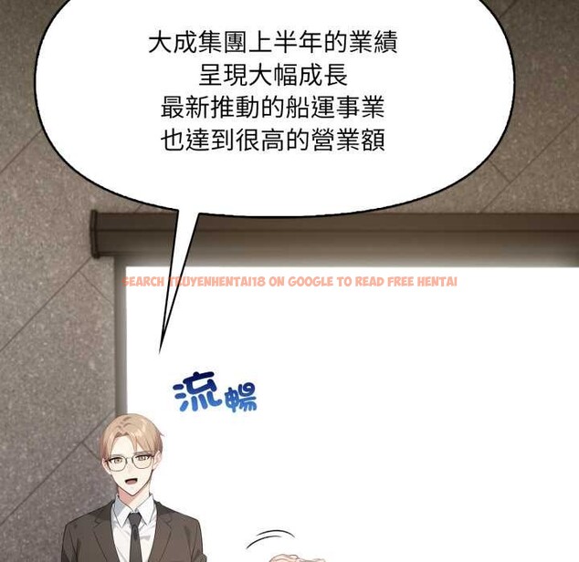 查看漫画重生險境 - 第5話 - sayhentaiz.net中的4278157图片