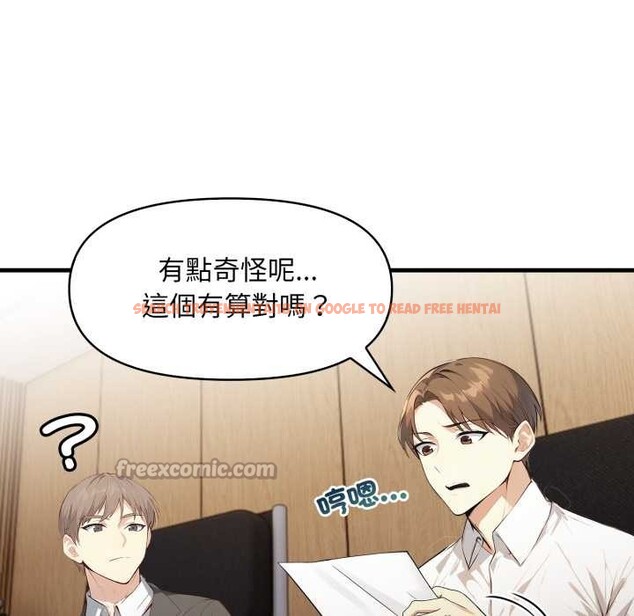 查看漫画重生險境 - 第5話 - sayhentaiz.net中的4278159图片