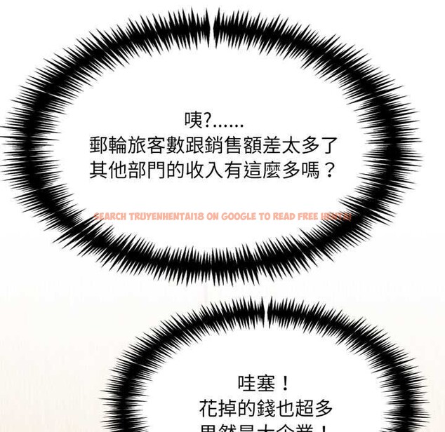 查看漫画重生險境 - 第5話 - sayhentaiz.net中的4278162图片