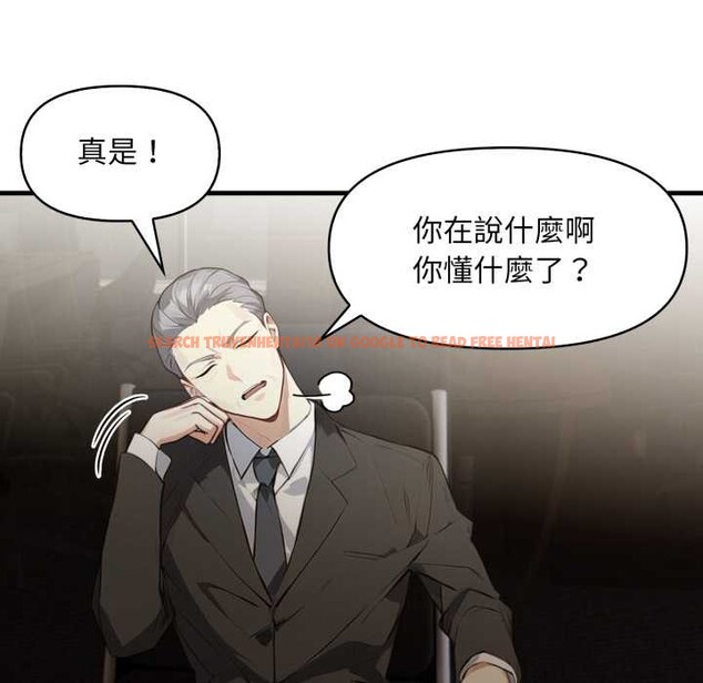 查看漫画重生險境 - 第5話 - sayhentaiz.net中的4278165图片