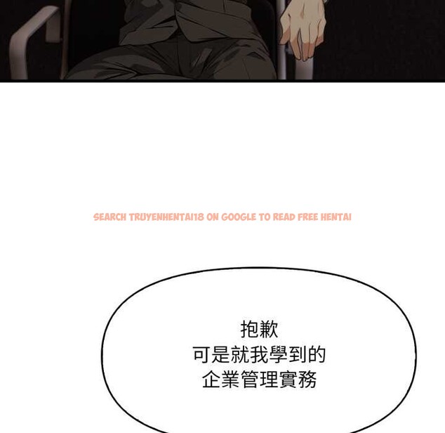 查看漫画重生險境 - 第5話 - sayhentaiz.net中的4278166图片