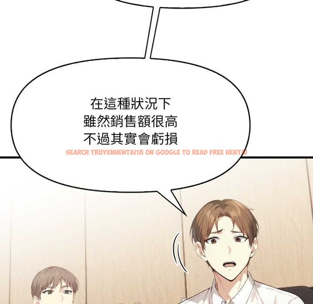 查看漫画重生險境 - 第5話 - sayhentaiz.net中的4278167图片