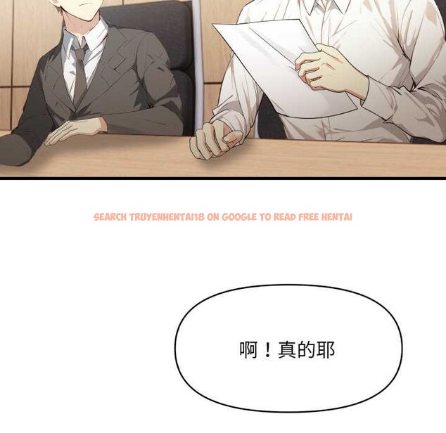 查看漫画重生險境 - 第5話 - sayhentaiz.net中的4278168图片