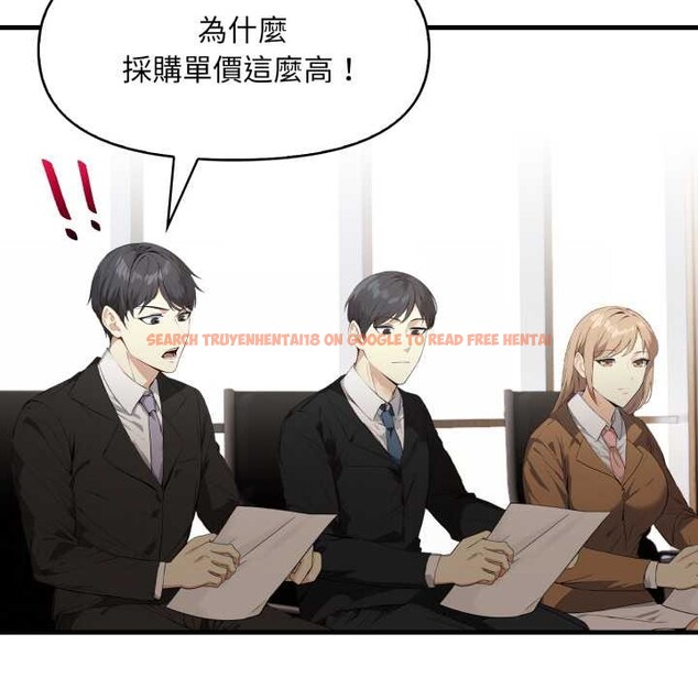 查看漫画重生險境 - 第5話 - sayhentaiz.net中的4278170图片