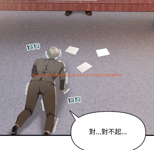 查看漫画重生險境 - 第5話 - sayhentaiz.net中的4278184图片