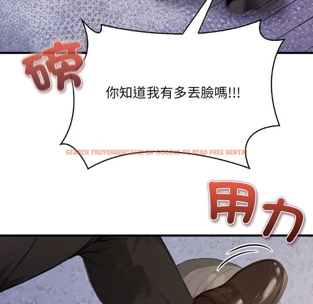 查看漫画重生險境 - 第5話 - sayhentaiz.net中的4278192图片