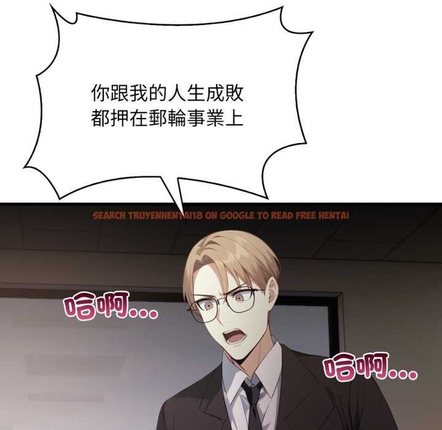 查看漫画重生險境 - 第5話 - sayhentaiz.net中的4278194图片