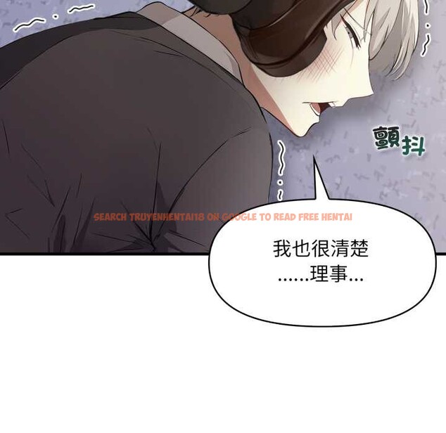 查看漫画重生險境 - 第5話 - sayhentaiz.net中的4278198图片