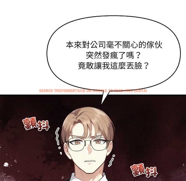 查看漫画重生險境 - 第5話 - sayhentaiz.net中的4278205图片