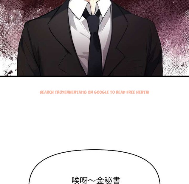 查看漫画重生險境 - 第5話 - sayhentaiz.net中的4278206图片