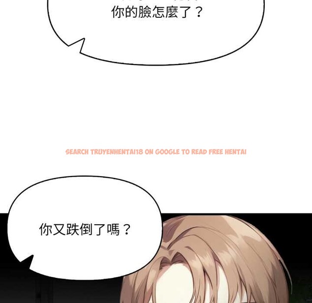 查看漫画重生險境 - 第5話 - sayhentaiz.net中的4278207图片