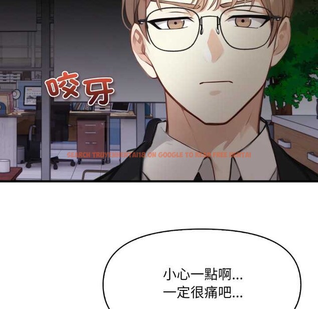 查看漫画重生險境 - 第5話 - sayhentaiz.net中的4278208图片