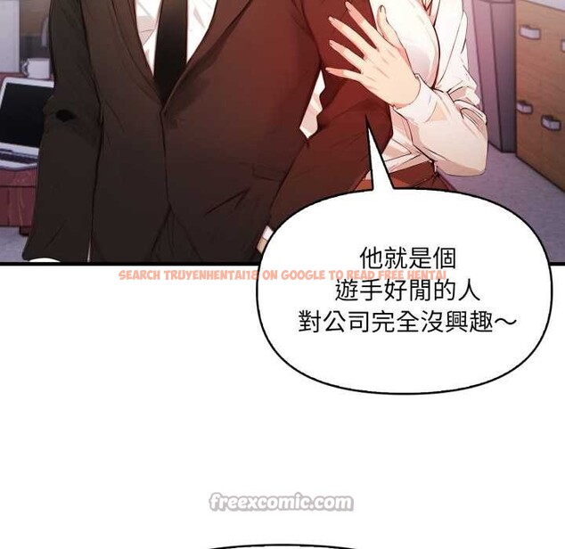 查看漫画重生險境 - 第5話 - sayhentaiz.net中的4278215图片