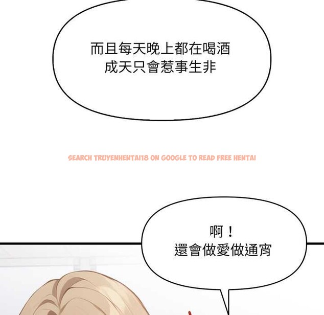 查看漫画重生險境 - 第5話 - sayhentaiz.net中的4278216图片