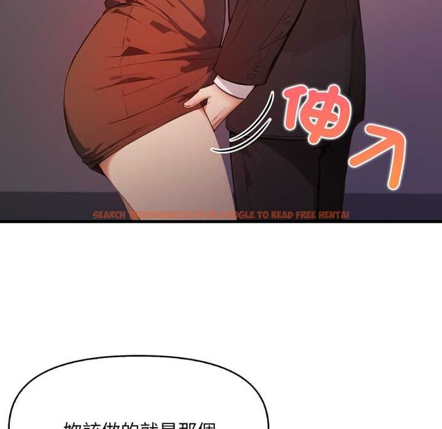 查看漫画重生險境 - 第5話 - sayhentaiz.net中的4278220图片