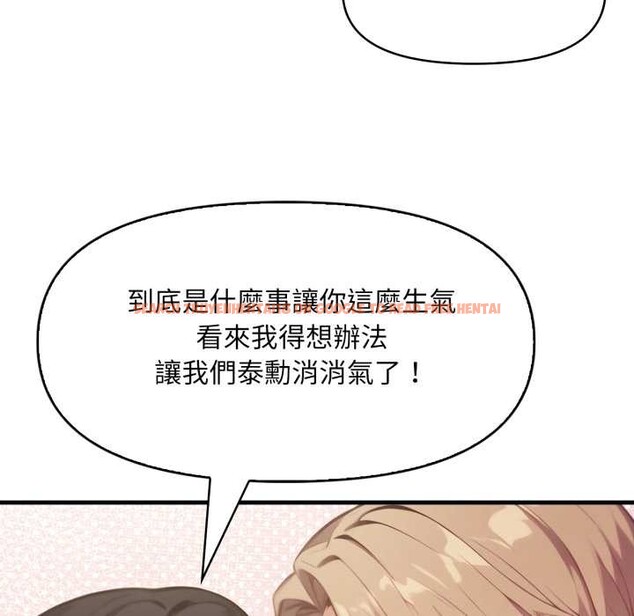 查看漫画重生險境 - 第5話 - sayhentaiz.net中的4278222图片