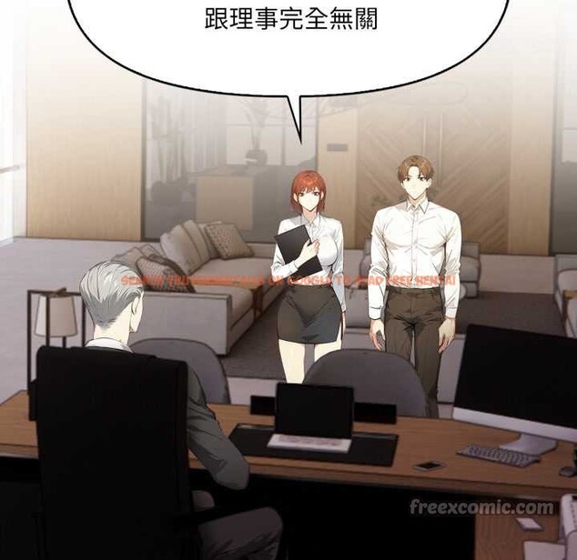 查看漫画重生險境 - 第5話 - sayhentaiz.net中的4278229图片