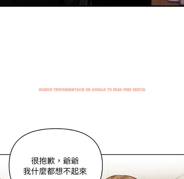 查看漫画重生險境 - 第5話 - sayhentaiz.net中的4278230图片