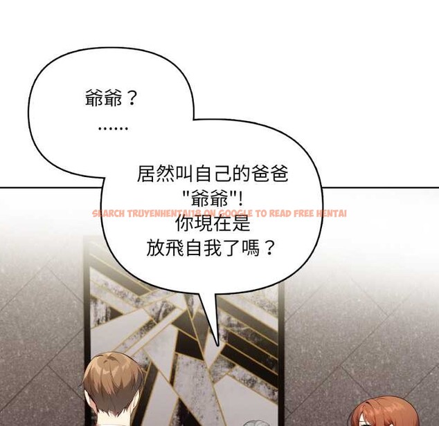 查看漫画重生險境 - 第5話 - sayhentaiz.net中的4278232图片