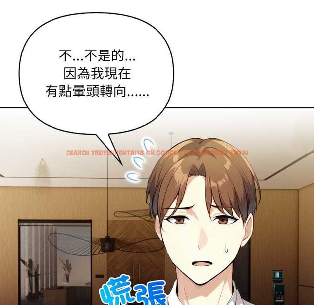 查看漫画重生險境 - 第5話 - sayhentaiz.net中的4278234图片