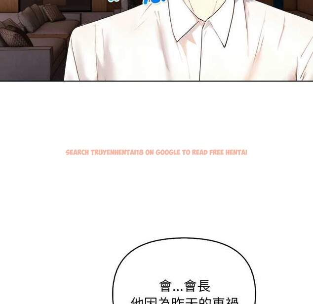 查看漫画重生險境 - 第5話 - sayhentaiz.net中的4278235图片