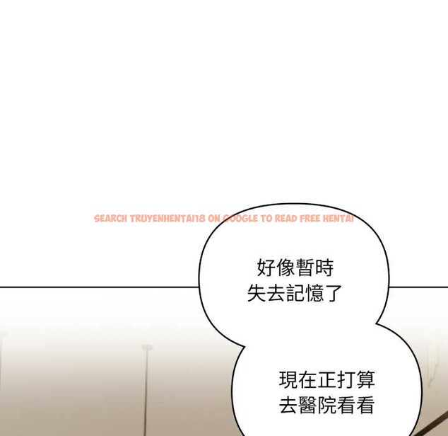 查看漫画重生險境 - 第5話 - sayhentaiz.net中的4278237图片