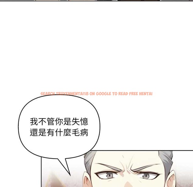 查看漫画重生險境 - 第5話 - sayhentaiz.net中的4278239图片