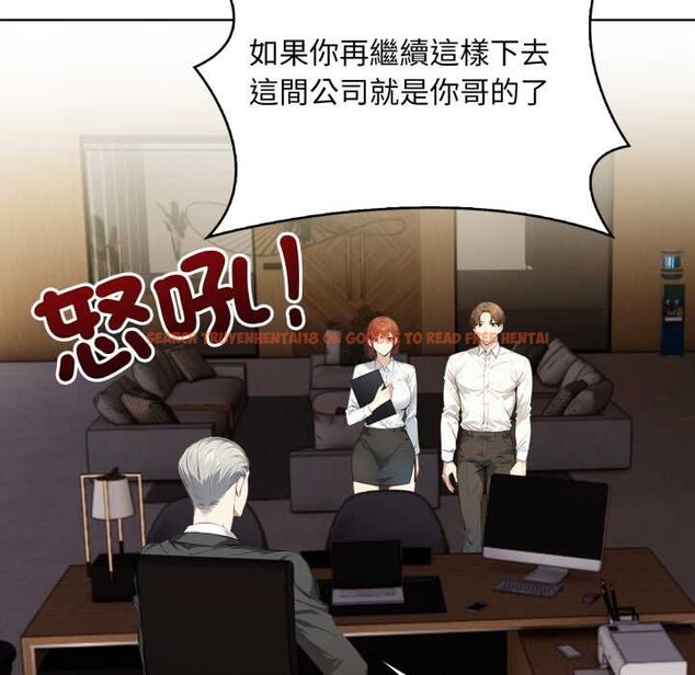 查看漫画重生險境 - 第5話 - sayhentaiz.net中的4278241图片