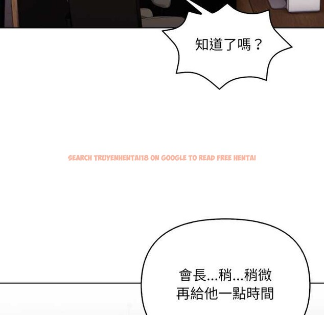 查看漫画重生險境 - 第5話 - sayhentaiz.net中的4278242图片